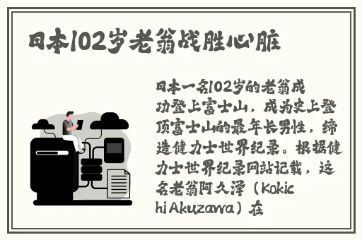 亚洲成在人线线播放无码